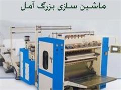 سازنده دستگاه تولید دستمال کاغذی فولکات