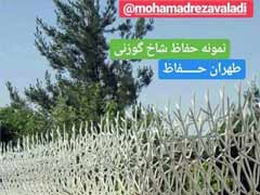 ساخت و نصب انواع حفاظ های شاخ گوزنی طهران حفاظ decoding=
