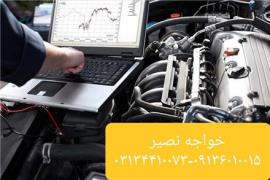 آموزش تخصصی برق خودرو انژکتور تنظیم موتور ایسیو مالتی پلکس و مکانیک