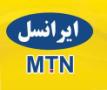 نمایندگی پخش ایرانسل و همراه اول