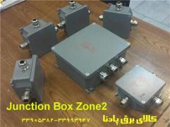فروش JUNCTION BOX ATEX  ZONE2