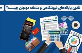 انجام امورمالی و مالیاتی شرکت ها و اشخاص در اصفهان decoding=