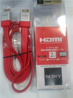 فروش کابل HDMI دومتری , مارک sony