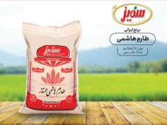 راه اندازی کسب و کار مواد غذایی بسته بندی برنج و