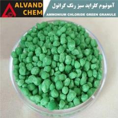 تولید آمونیوم کلراید (نشادر) سبز رنگ