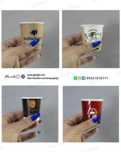 لیوان یکبار مصرف کاغذی | سفارش انلاین لیوان