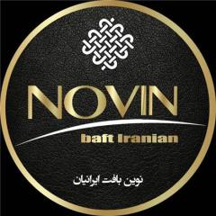 نوین بافت ایرانیان