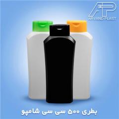 شرکت اروند پلاست تولید کننده بطری و ظرف شامپو (ظروف بادی) ظرف پلی اتیلن decoding=